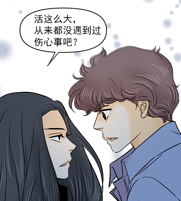 第26话54