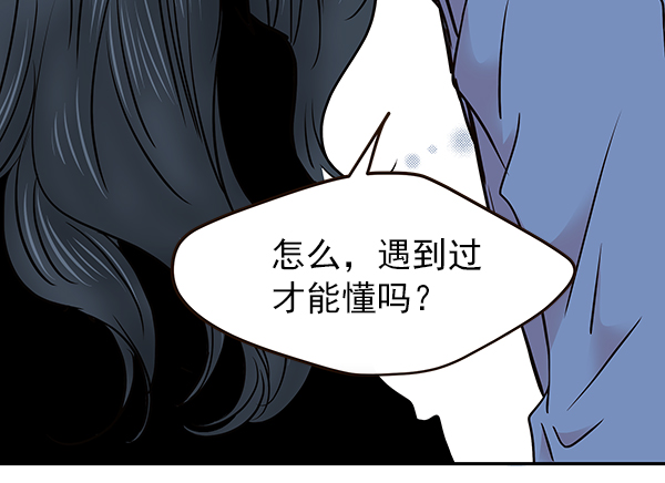 第26话55
