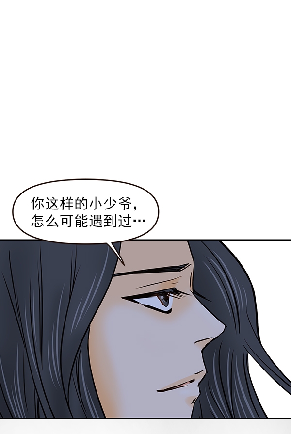 第26话56
