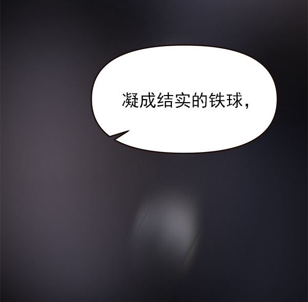 第26话59