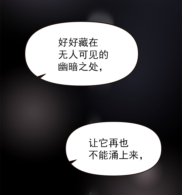 第26话60