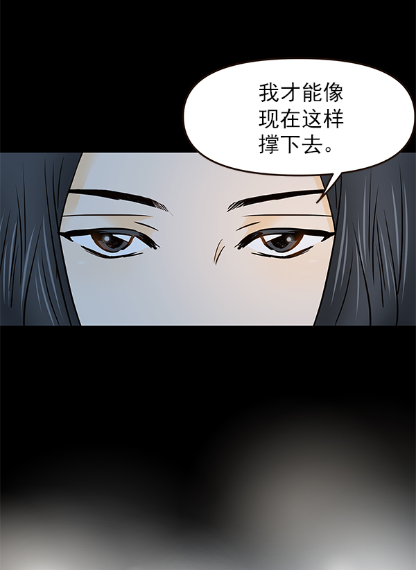第26话62