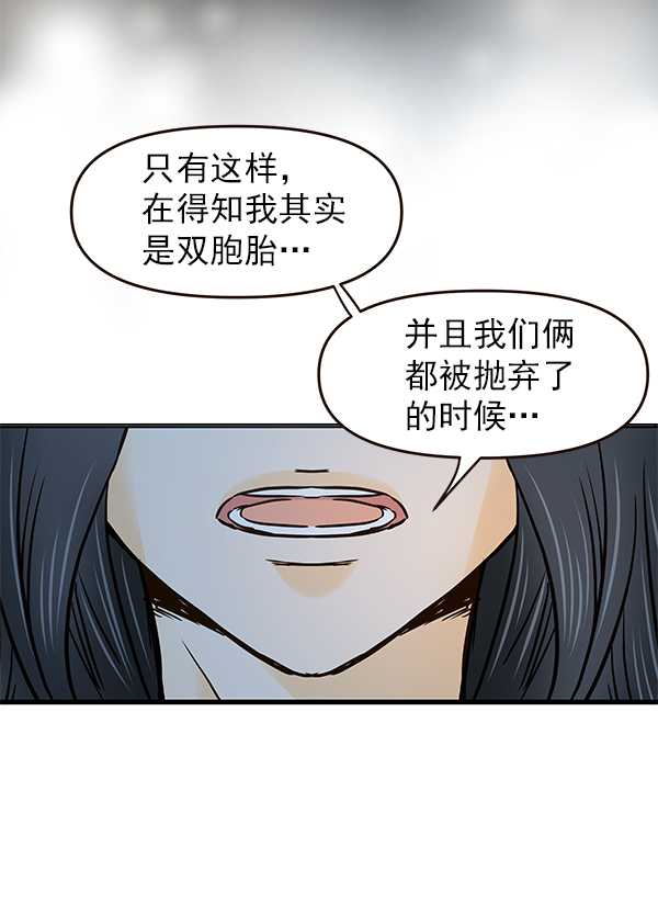 第26话63