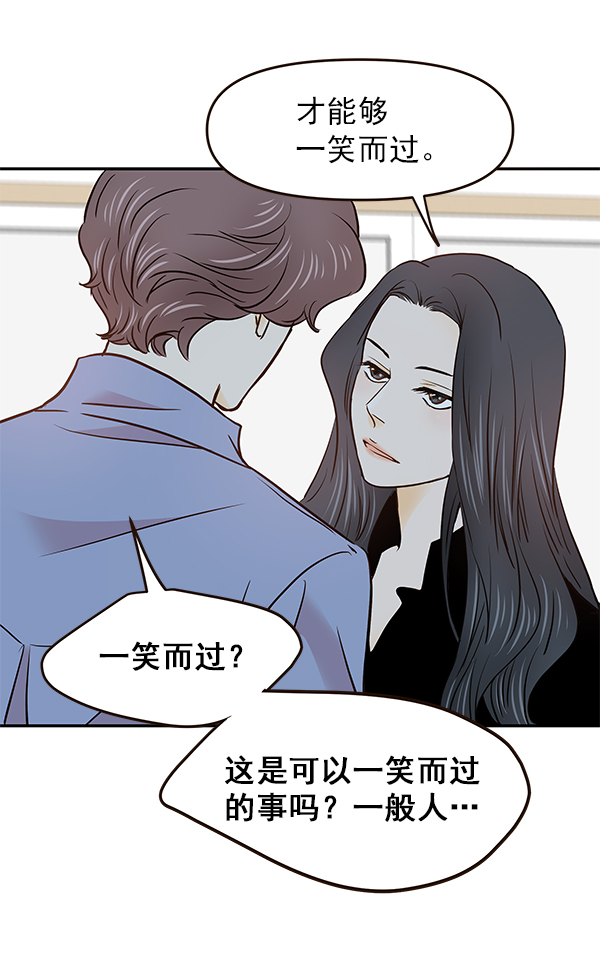 第26话65