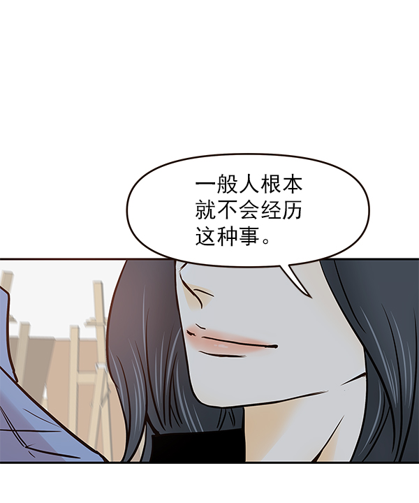 第26话66