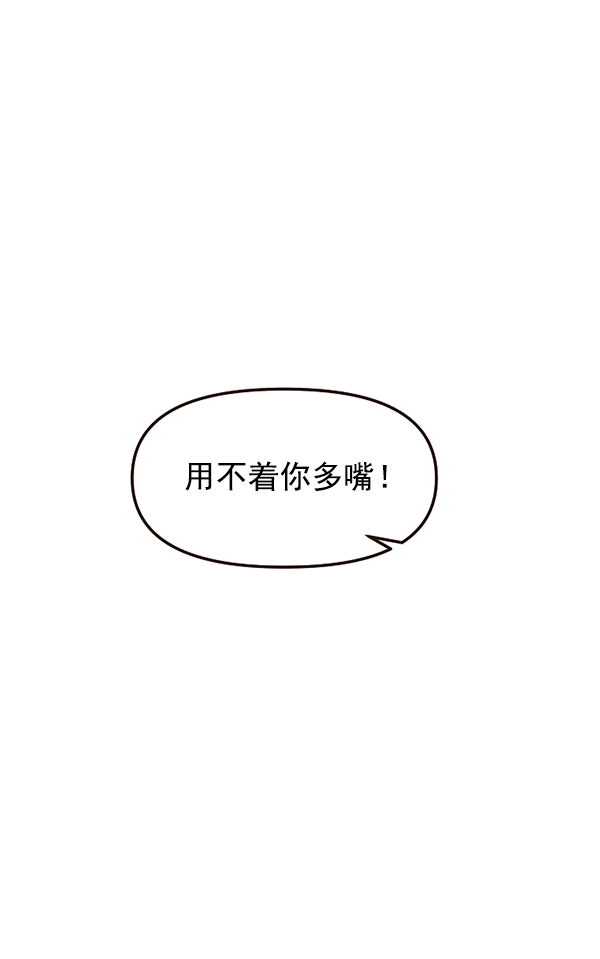 第26话70