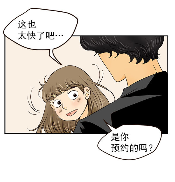 第26话81