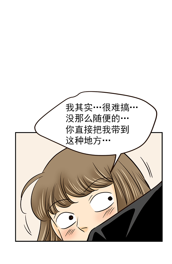 第26话83