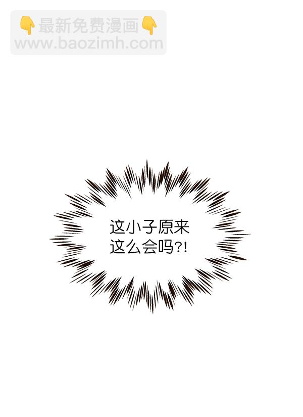第26话84