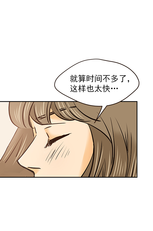 第26话86