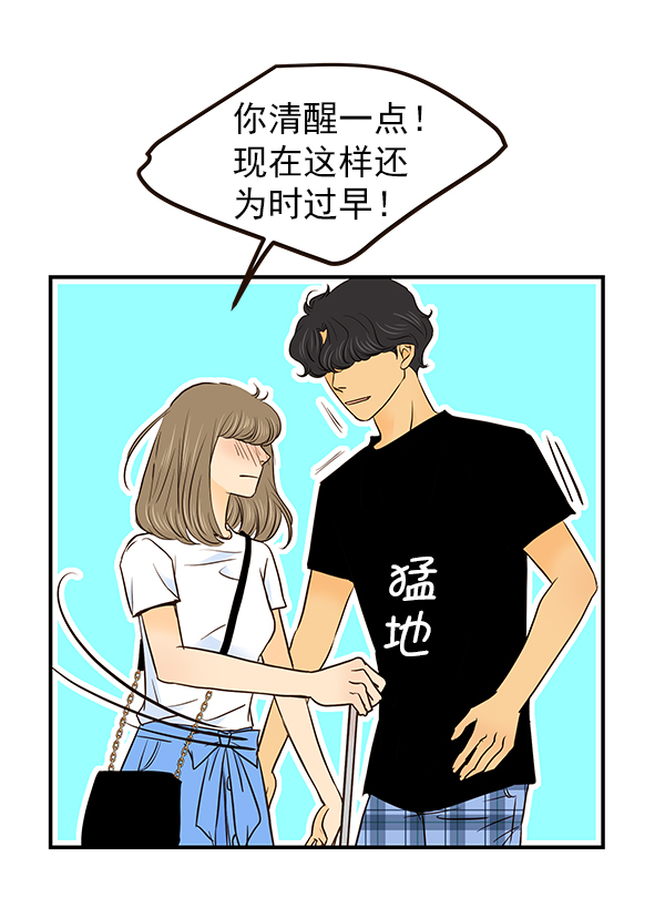 第26话90