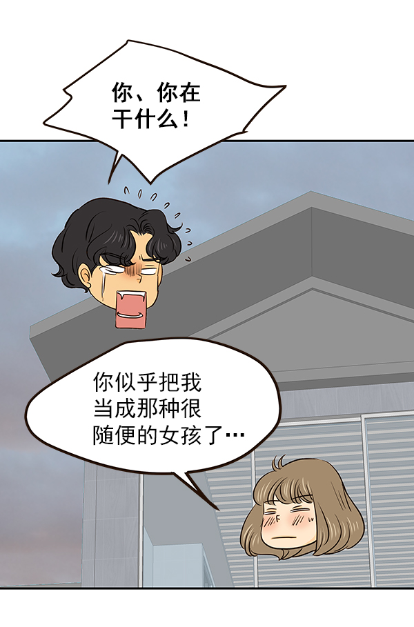 第26话94
