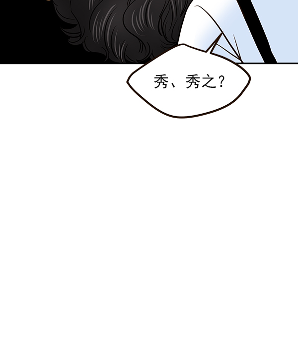 第26话98