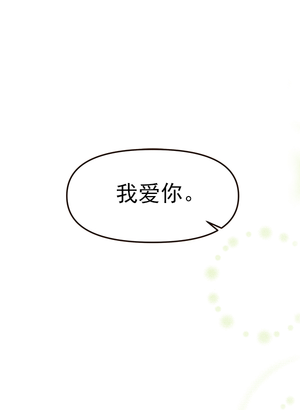 第27话106