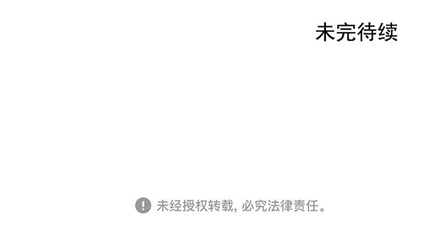 第27话112