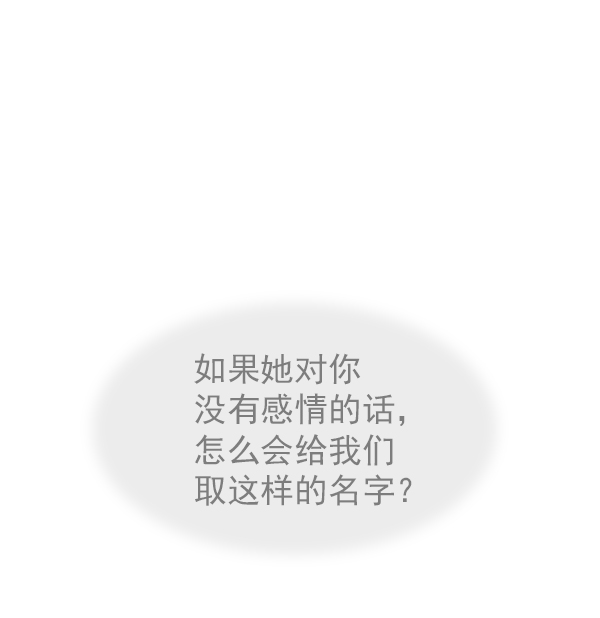 第27话15