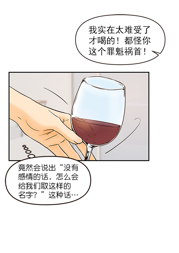 第27话19
