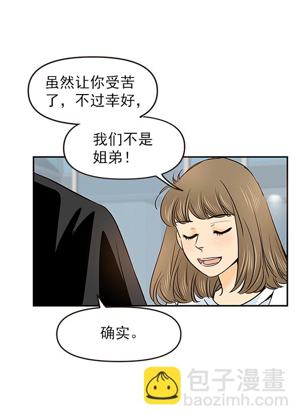 第27话20