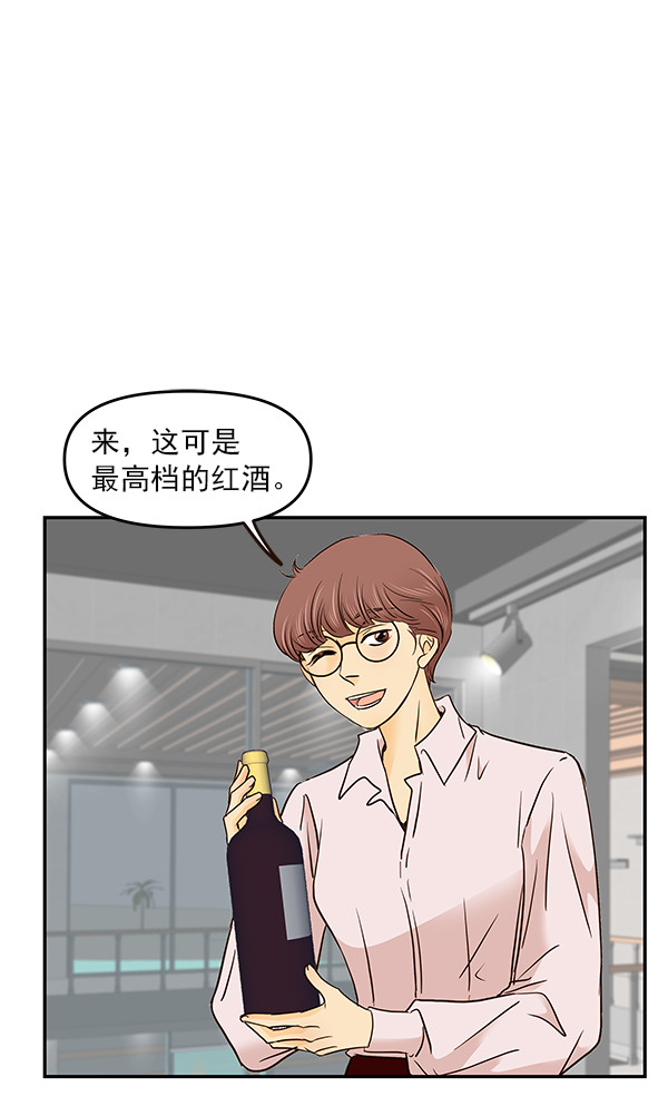 第27话3