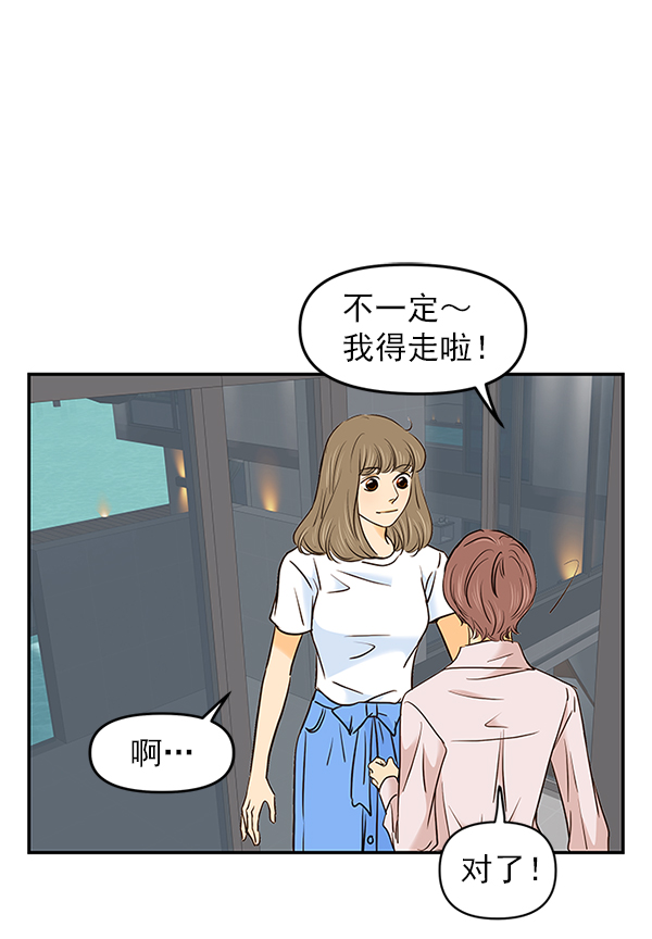 第27话33