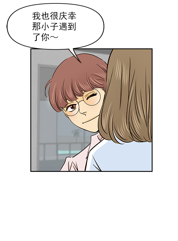 第27话35