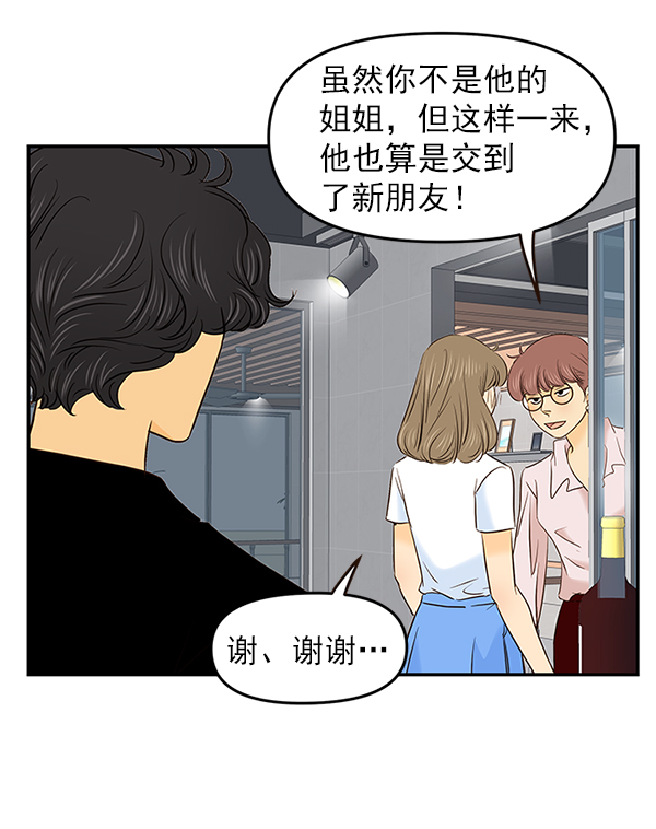 第27话37