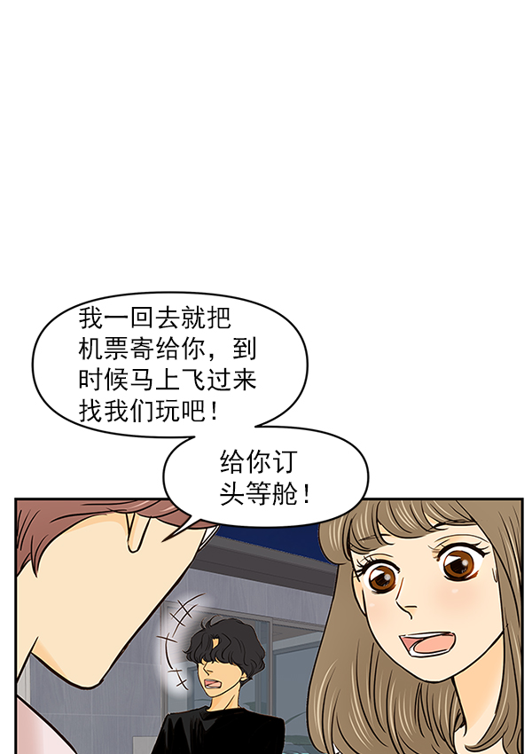 第27话38