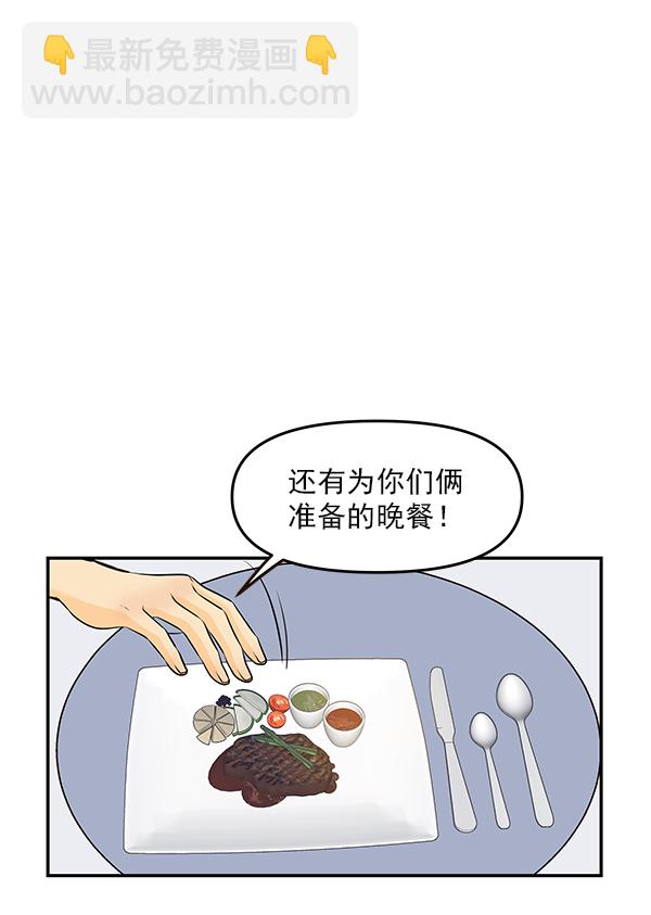 第27话4