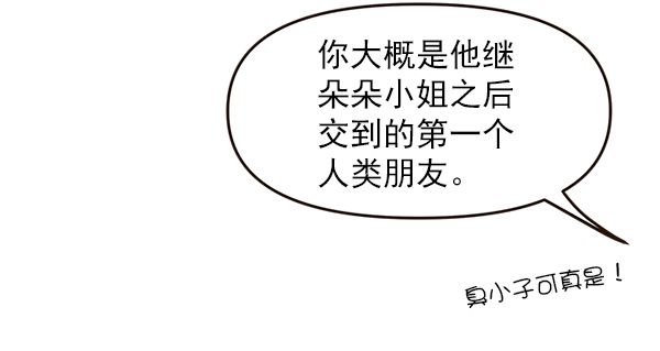 第27话41