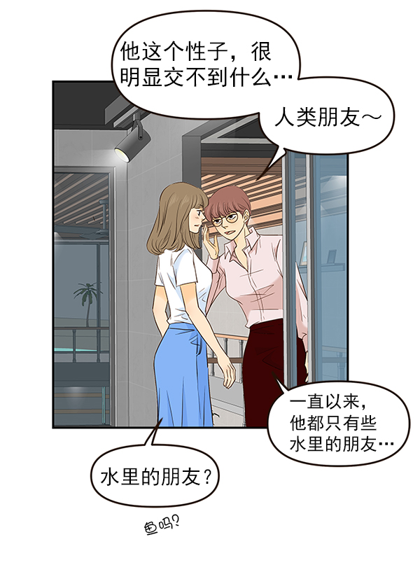 第27话44