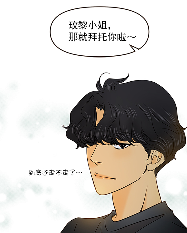 第27话46