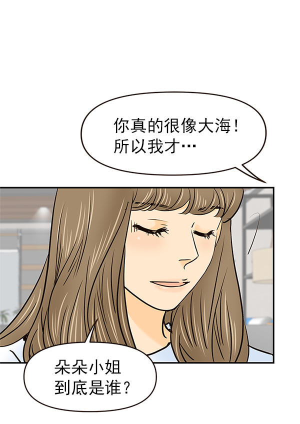 第27话59