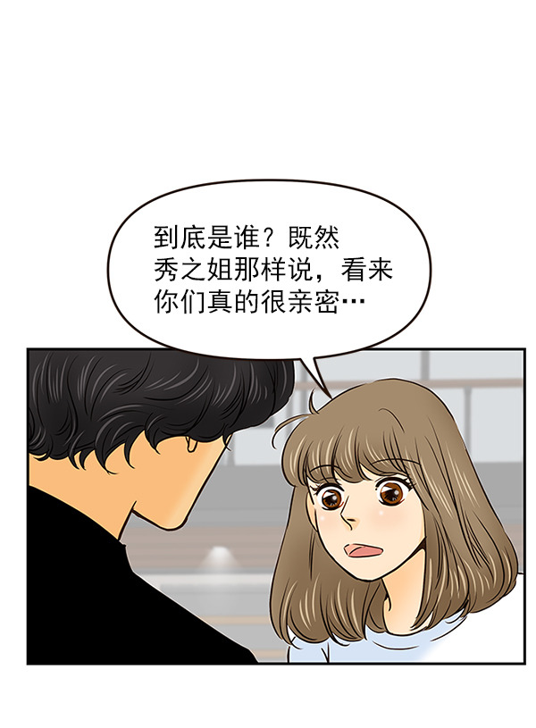 第27话64