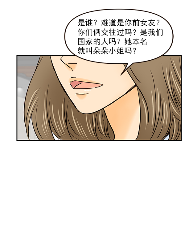 第27话66