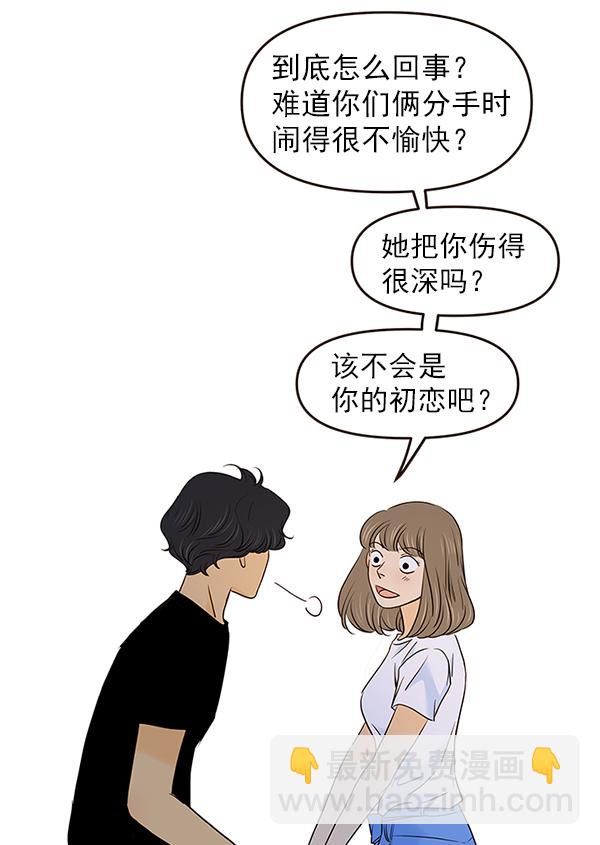 第27话69