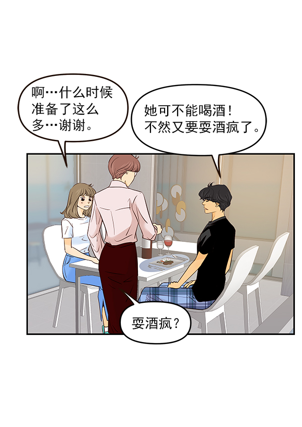 第27话7