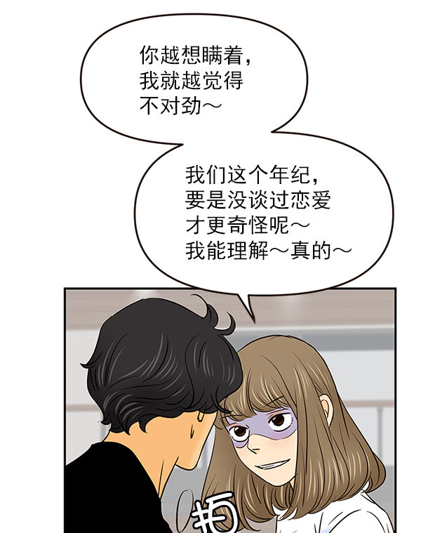 第27话71