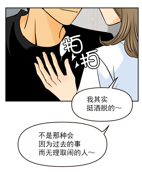 第27话73