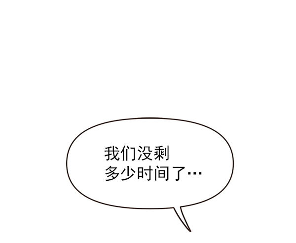 第27话77