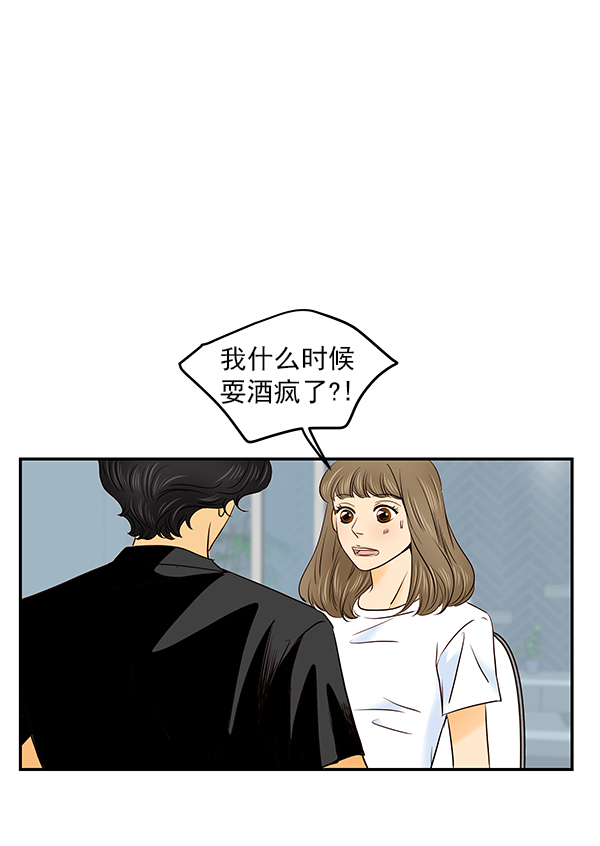 第27话8