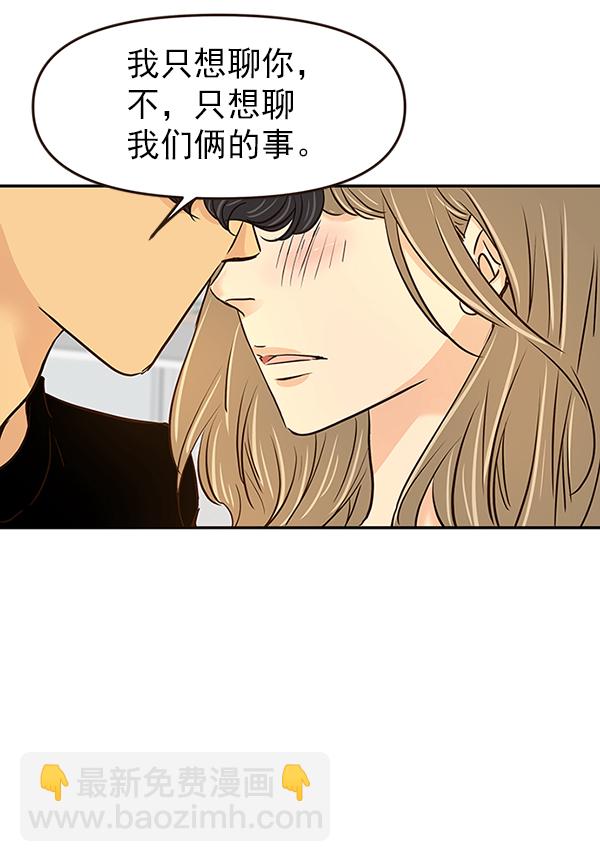 第27话85