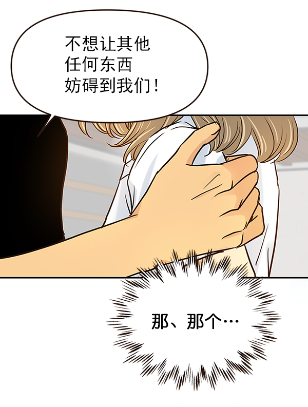 第27话86