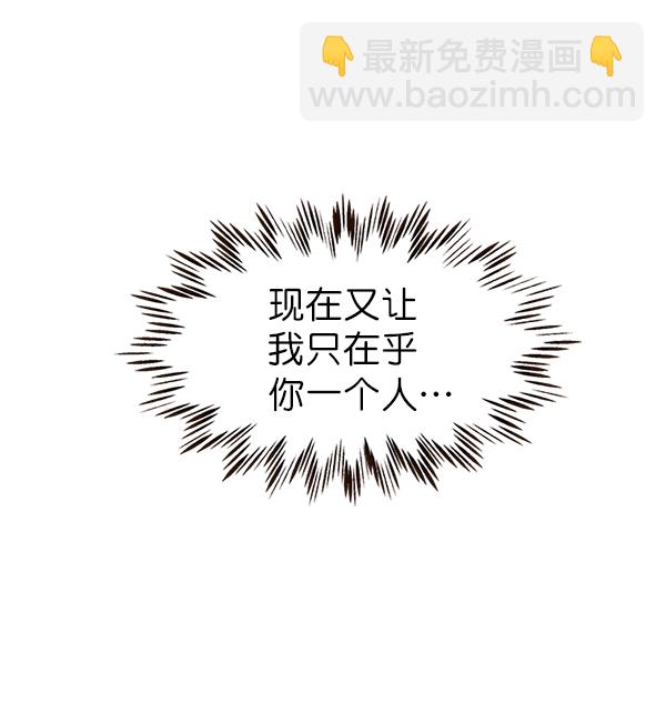 第27话92