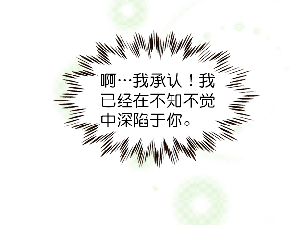第27话94