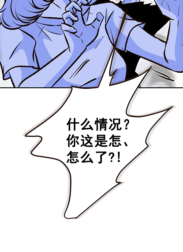 第28话17