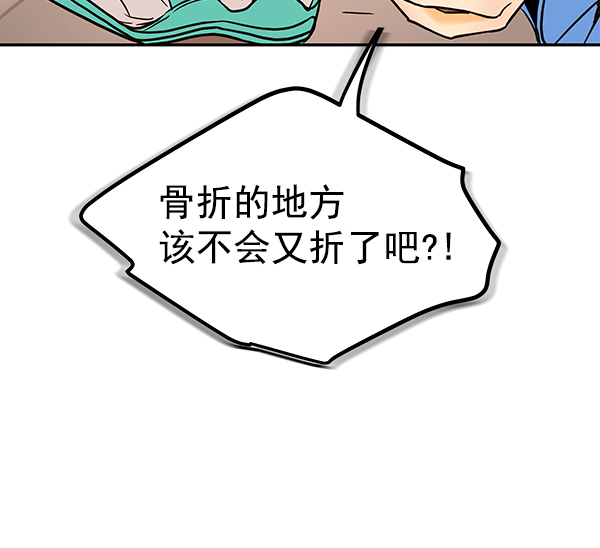 第28话19