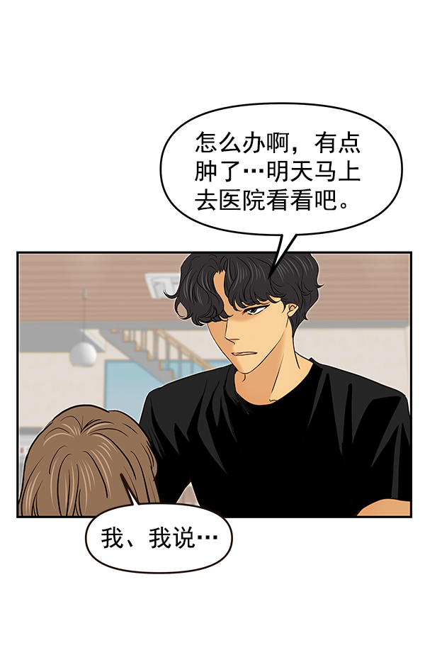 第28话27