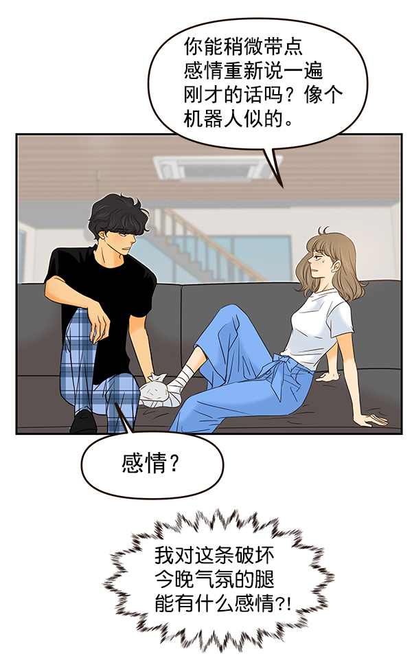 第28话29