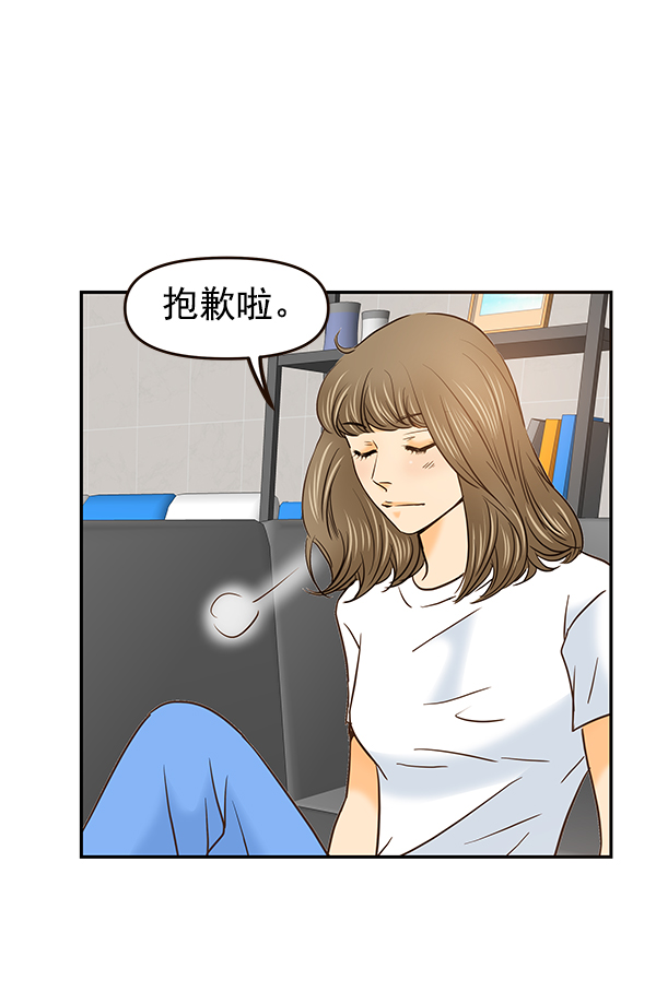 第28话30