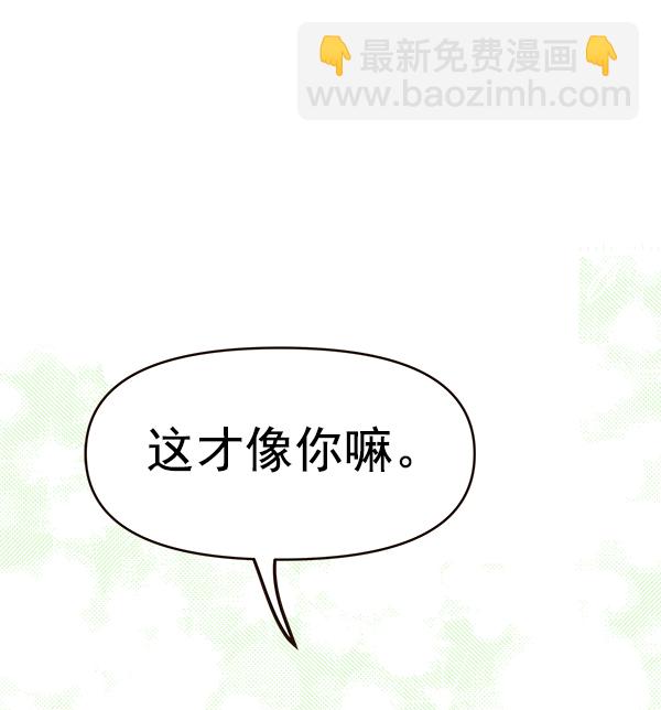 第28话33